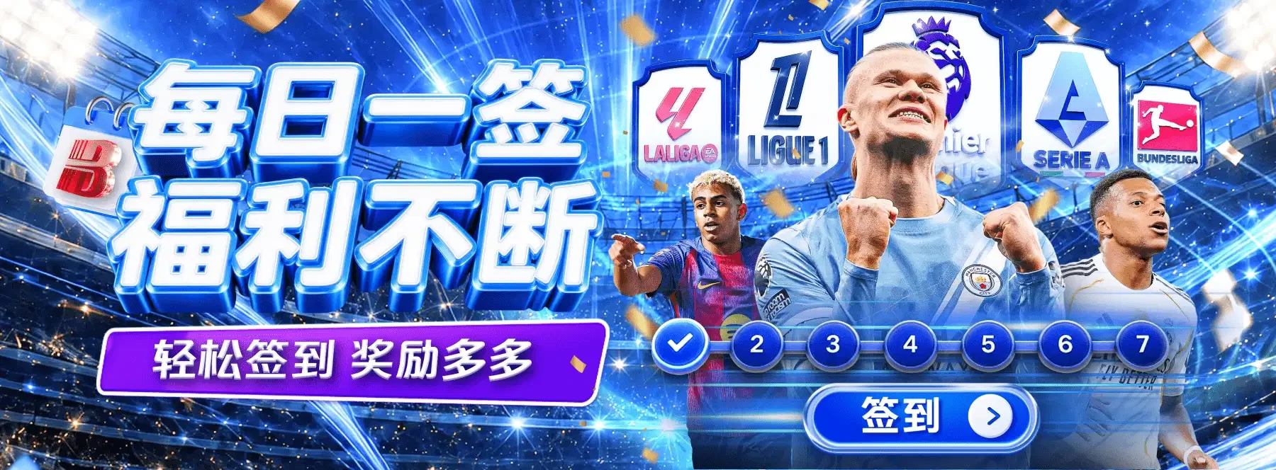 轮播图5主题视觉素材